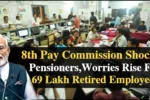 8th Pay Commission Shocker