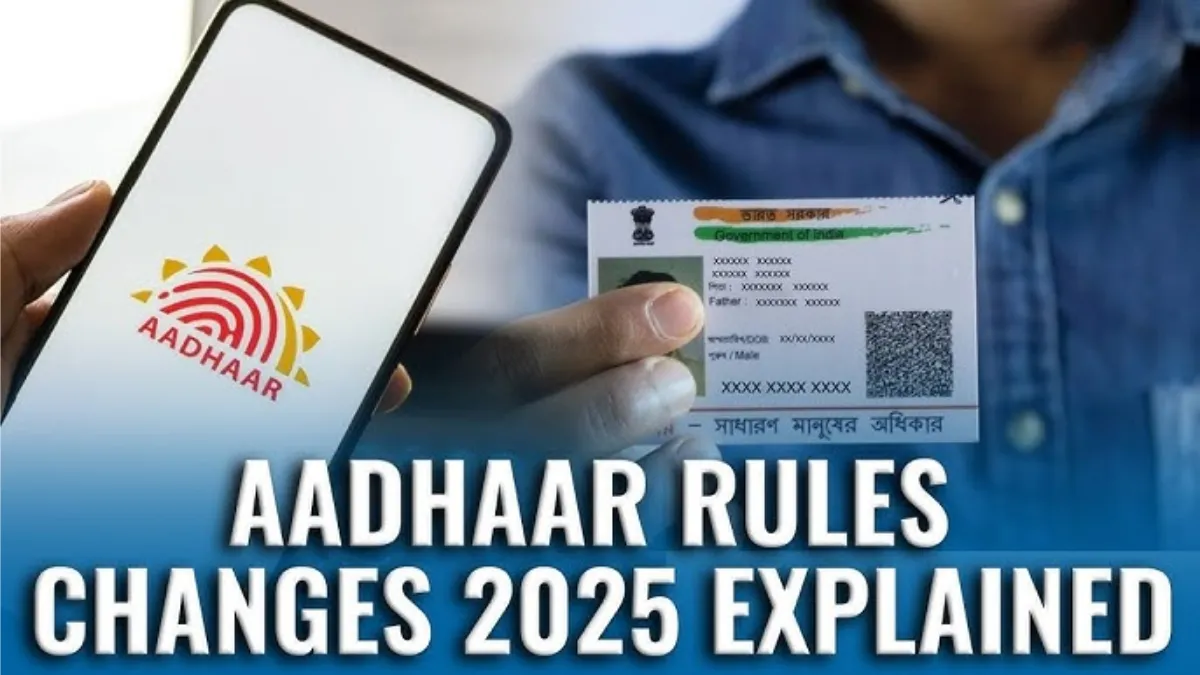 Aadhaar Rule