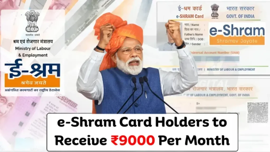 E-Shram Breakthrough 2025