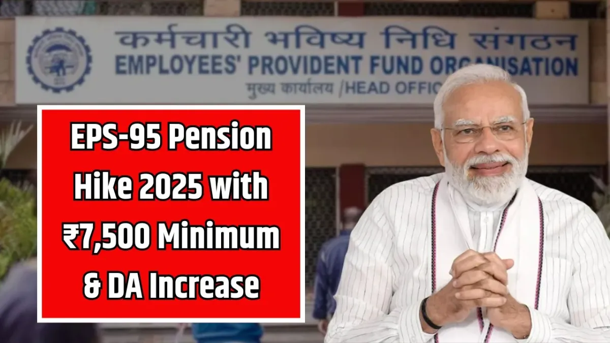 EPS-95 Pension Boost