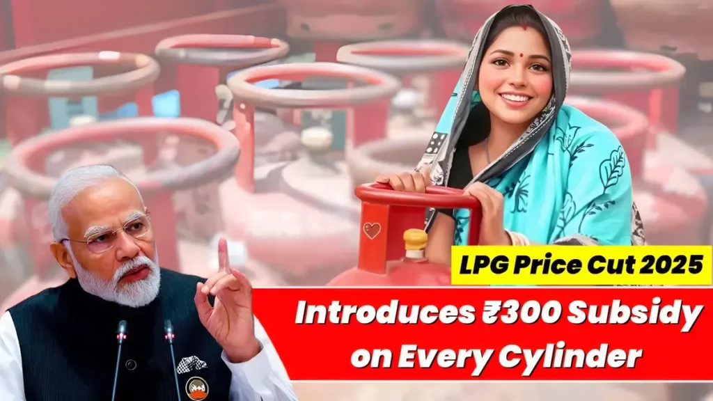 LPG Cylinder Subsidy 2025