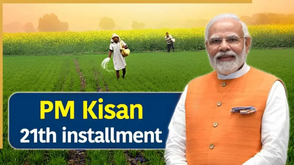 PM Kisan ₹6000 21st Installment