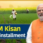 PM Kisan ₹6000 21st Installment