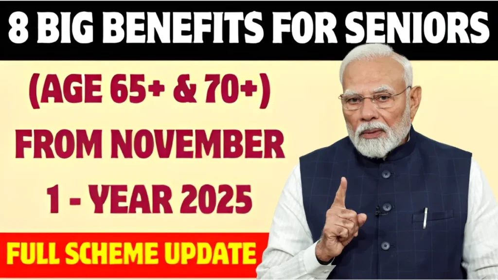 Senior Citizen Scheme 2025